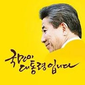 Lee Kwangho's photo
