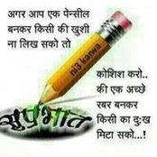 Foto von Sanjay Pant