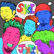 Junji Sakai's photo