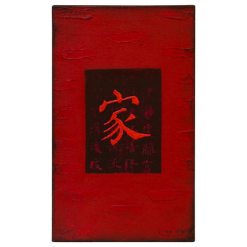 Chinese Character Oil Painting, Home