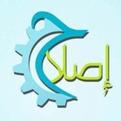 Foto von Eslah Or-team
