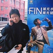 Finn Chung's photo
