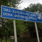 Ucha Jafaridzeさんの写真