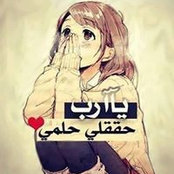 Foto von Sarah Yassin