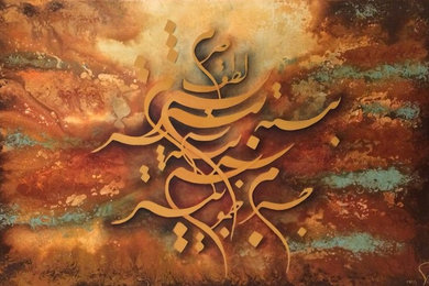 Painting(calligraphy)