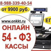 Foto von Онлайн-кассы Онлайн-кассы