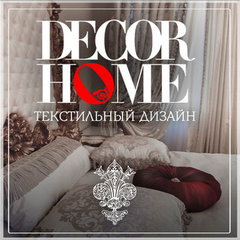 DECORHOME текстильный дизайн