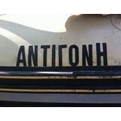 Antigoni Pegou's photo