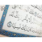 Sameh Elbenhawi's photo