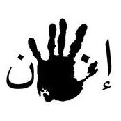 Foto von Hind Thabet Um Sophia