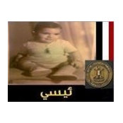 Bakr Elafifi's photo