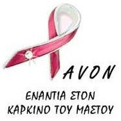 Eirini Simitzis foto