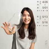 張琬琳's photo