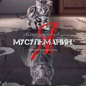 Samir Ismaylovs foto