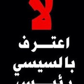 Mohamed Elramlys foto