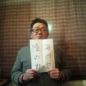 Foto de Fumihiro Ono
