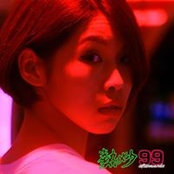 Huei Yi's photo