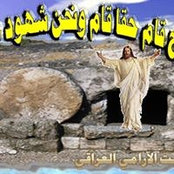 Sonia Kassis's photo