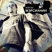 Foto von Aleksandr Chernitsyn