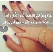 Um Al-harthias foto