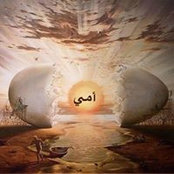 Sana Ali's photo