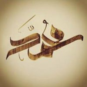 Mohamed Essam's photo