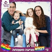 Foto von Adi Yanko Goren