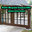 Gate Repair Camarillo