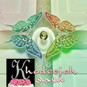 Foto von Khadeejah Sujee
