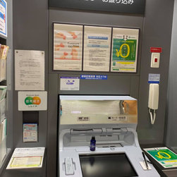 銀行ＡＴＭの接触感染対策も万全に！AQウィルスバスター施工 - 商品