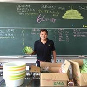 Foto de Shinichi Sudo
