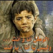 Foto von Wael Abo Al Rob