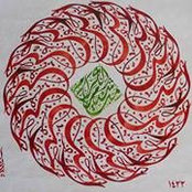 Photo de ŞahryanŞah Siradj