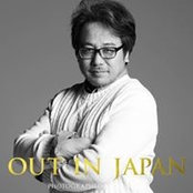 Yuji Kitamarus billede