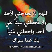 AlAa AssEms foto