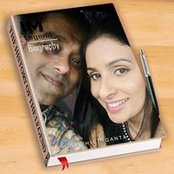 Avinash Rampersad's photo