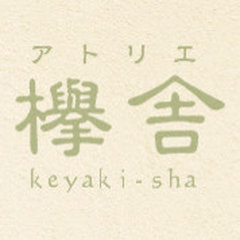 アトリエ欅舎 keyaki-sha