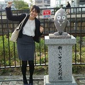 Foto von Erina Maruyama