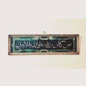 أحمد النجارさんの写真