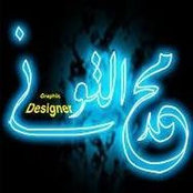 Mohamed Tony's photo