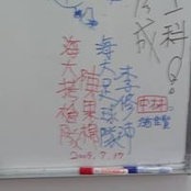 Ura Lifefail's photo