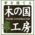 木の国工房さんのプロフィール写真