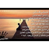 Asmaa Hussiens foto