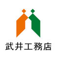 Foto de perfil de 株式会社武井工務店
