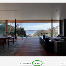 Houzzの使い方：アイデアブックにお気に入りの写真を保存してみましょう
