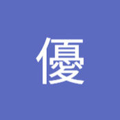菅野優さんの写真