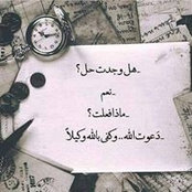 Raghda Mohamed's photo