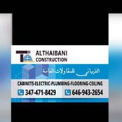 الذيباني للنجارهs billede