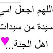 Heba Romyia's photo