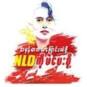 Foto de Daniel Htoo
